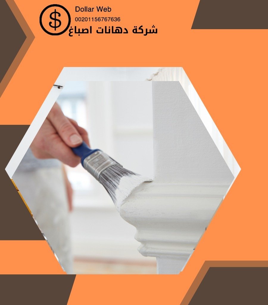 سعر تركيب جبس بورد