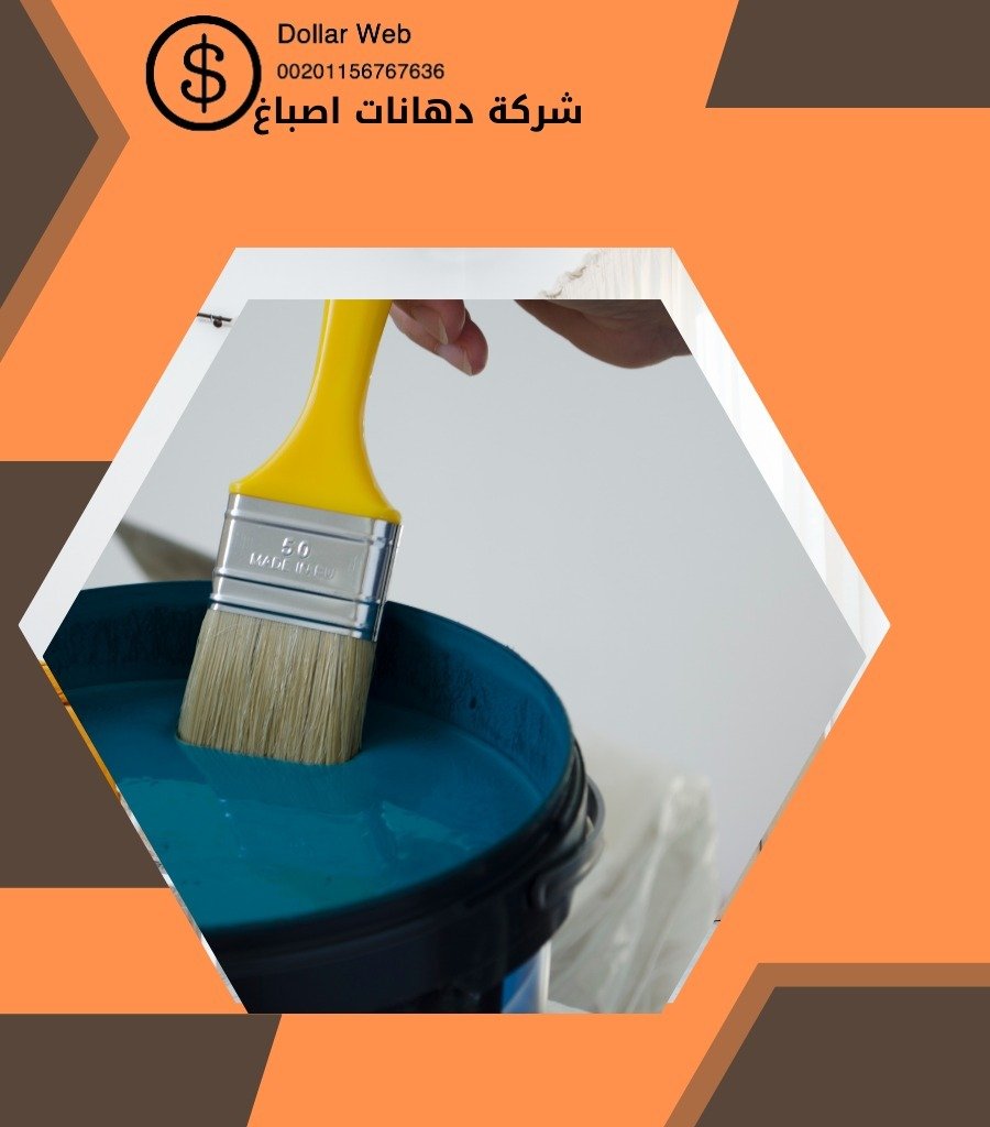 معلم جبس بورد العاصمة الكويت