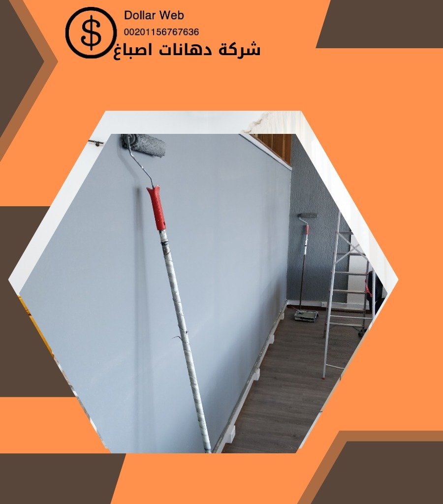 تركيب جبس بورد