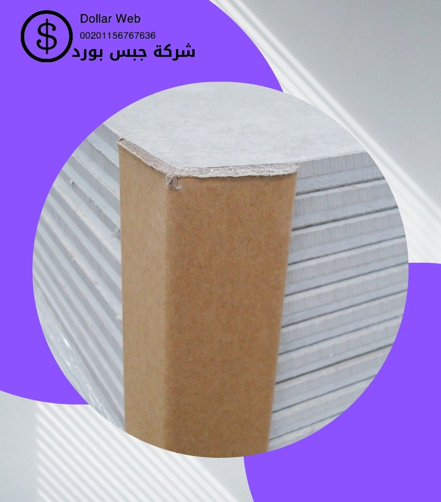 جبس بورد الشدادية بالكويت