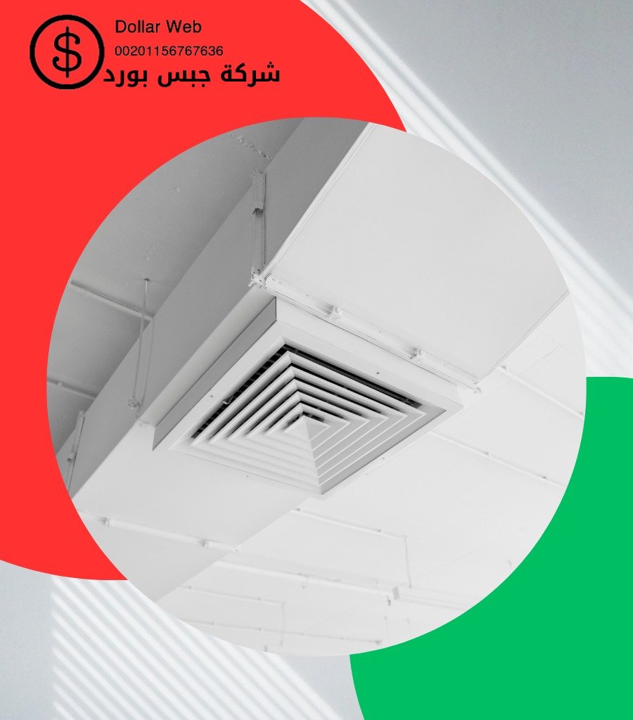 تركيب جبس بورد اليرموك بالكويت