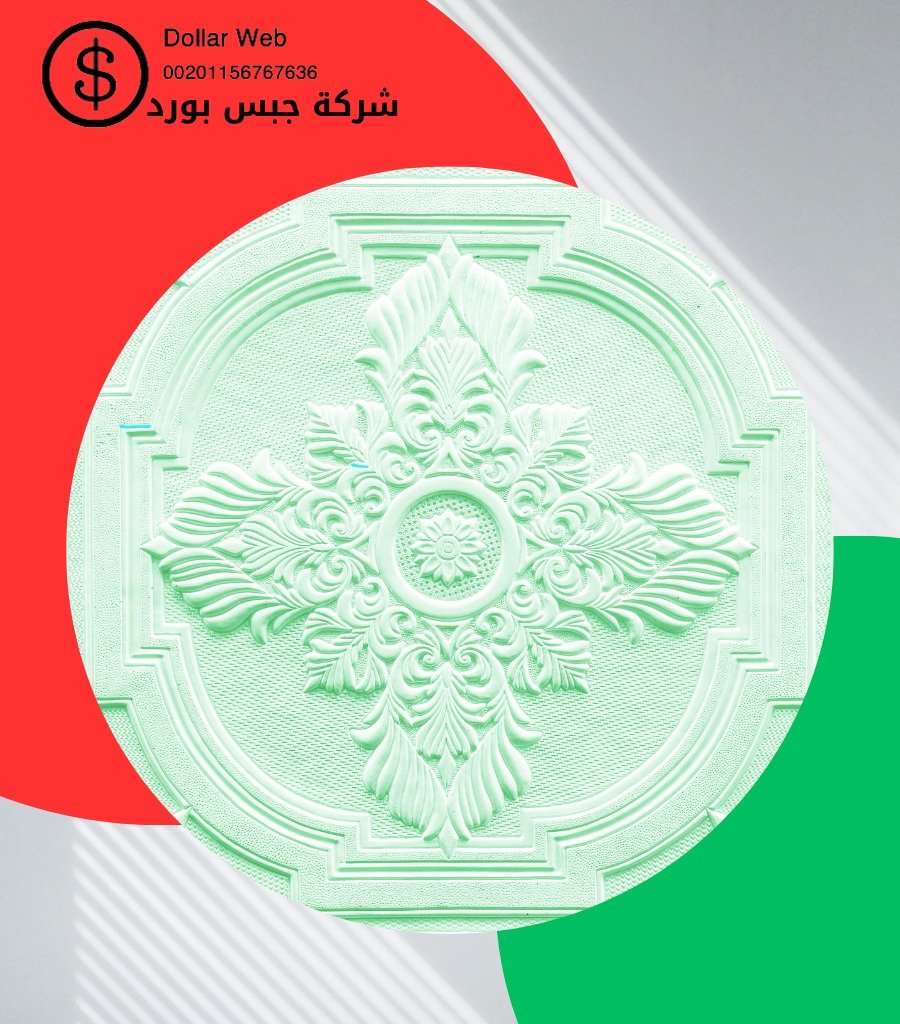 تركيب جبس بورد حولي بالكويت