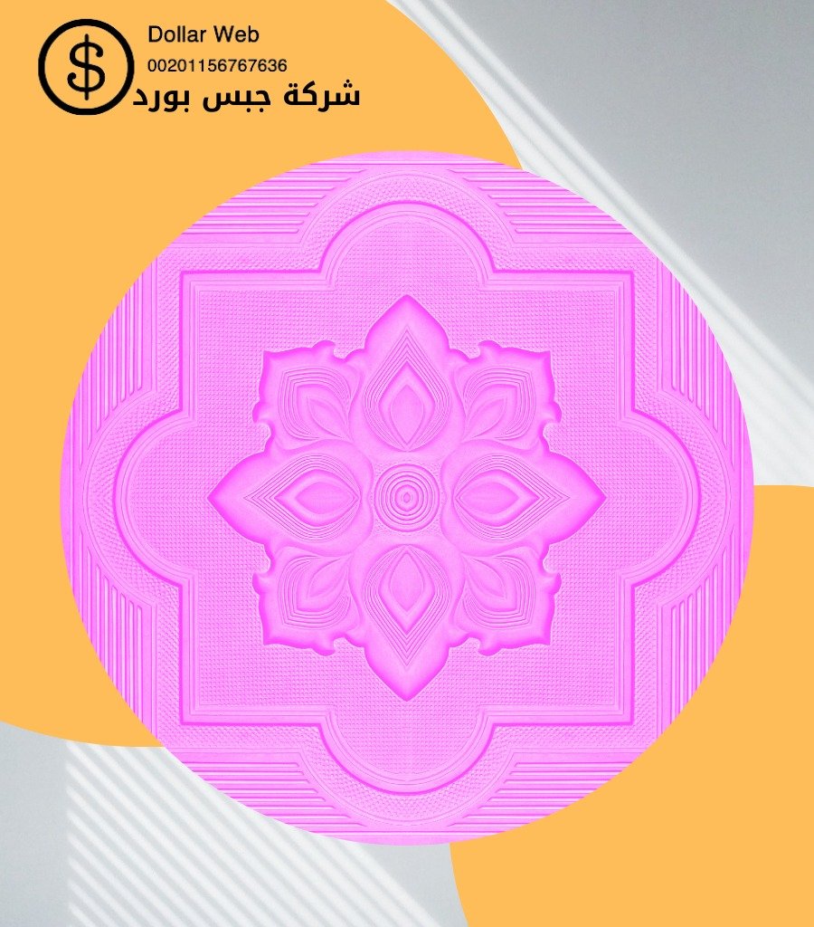تركيب جبس بورد ابوفطيره بالكويت