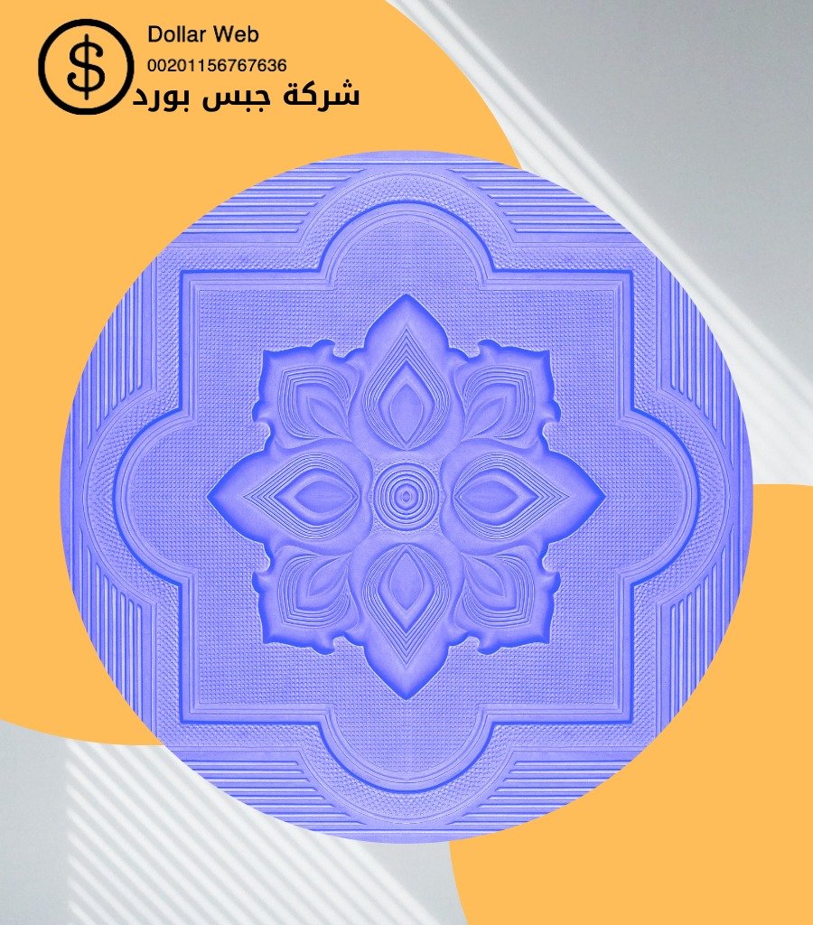 تركيب جبس بورد الخيران بالكويت