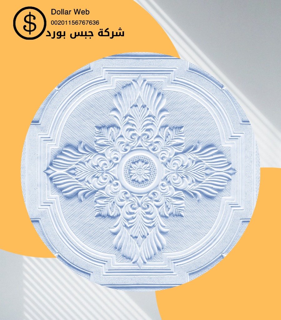 تركيب جبس بورد الشامية بالكويت