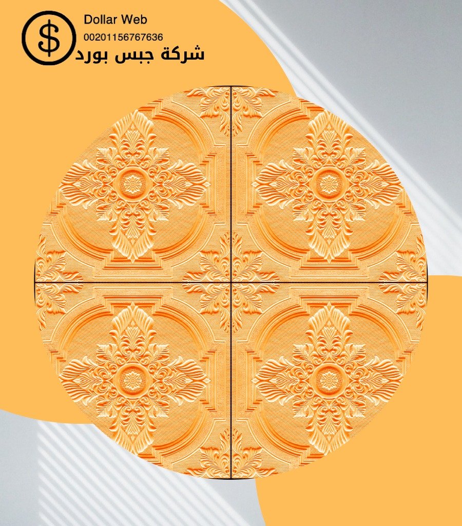 تركيب جبس بورد جابرالاحمد بالكويت