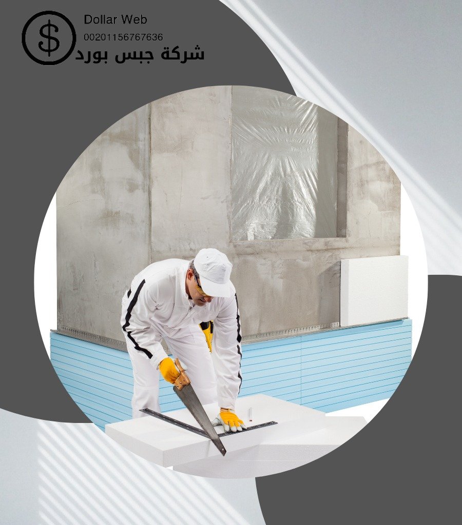 تركيب جبس بورد الفردوس بالكويت