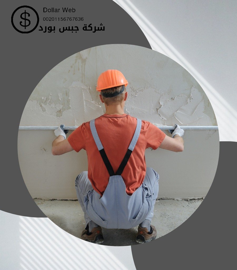 تركيب جبس بورد الحسانيه بالكويت