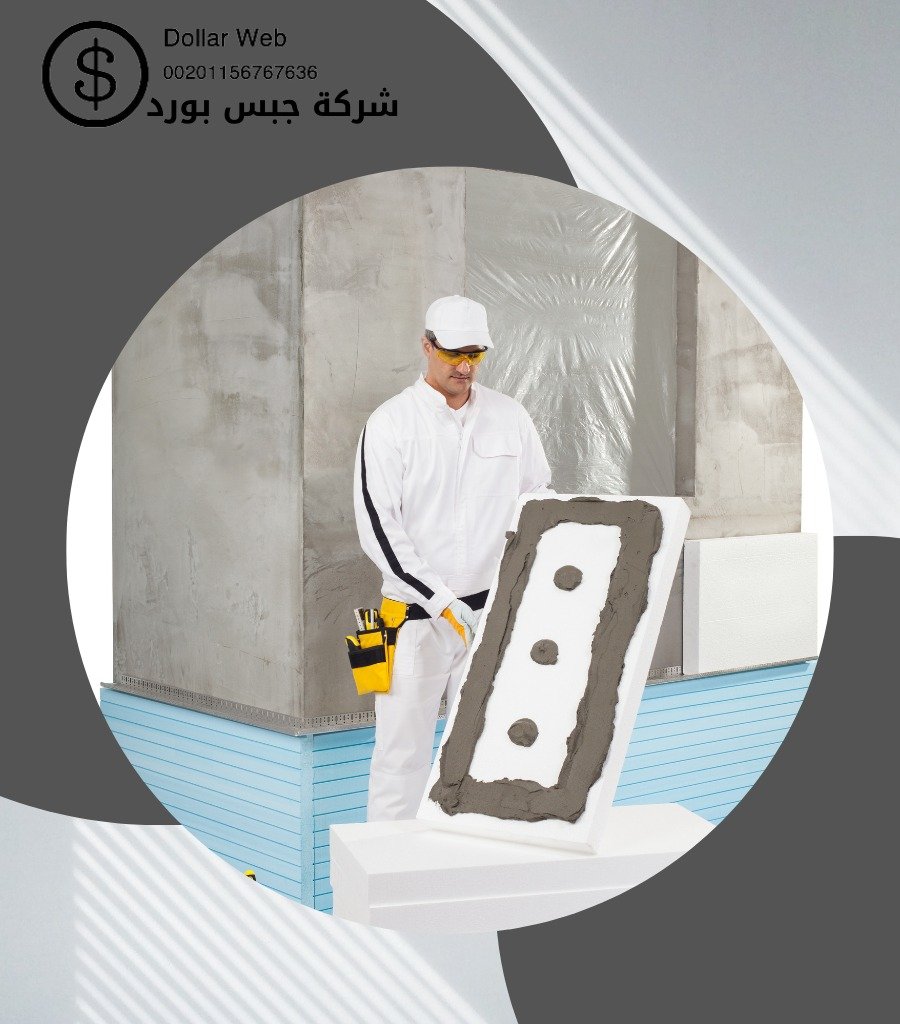 تركيب جبس بورد النزهه بالكويت