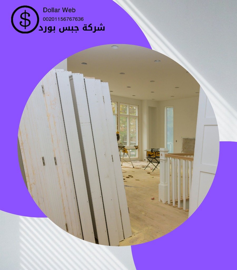 تركيب جبس بورد الشعب بالكويت