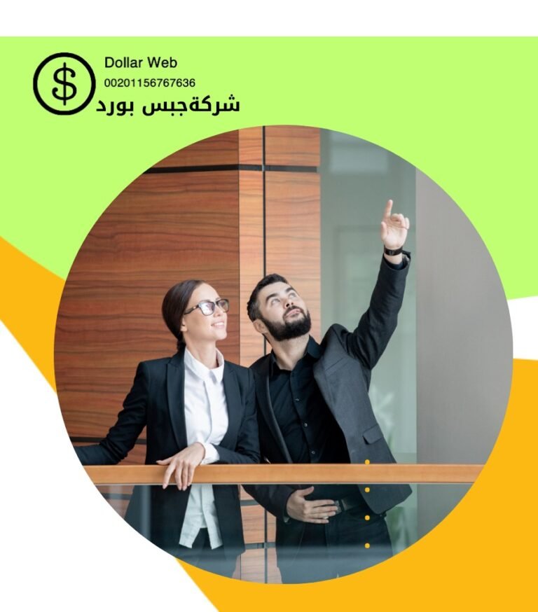 تركيب جبس بورد الدسمة