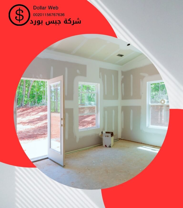 ديكورات جبس بورد الجهراء