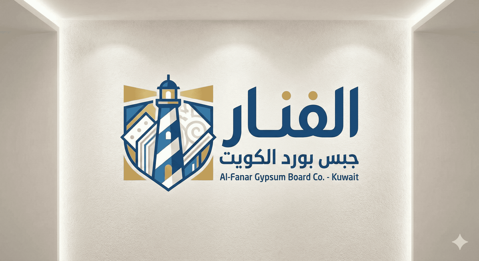 معلم جبس بورد الكويت